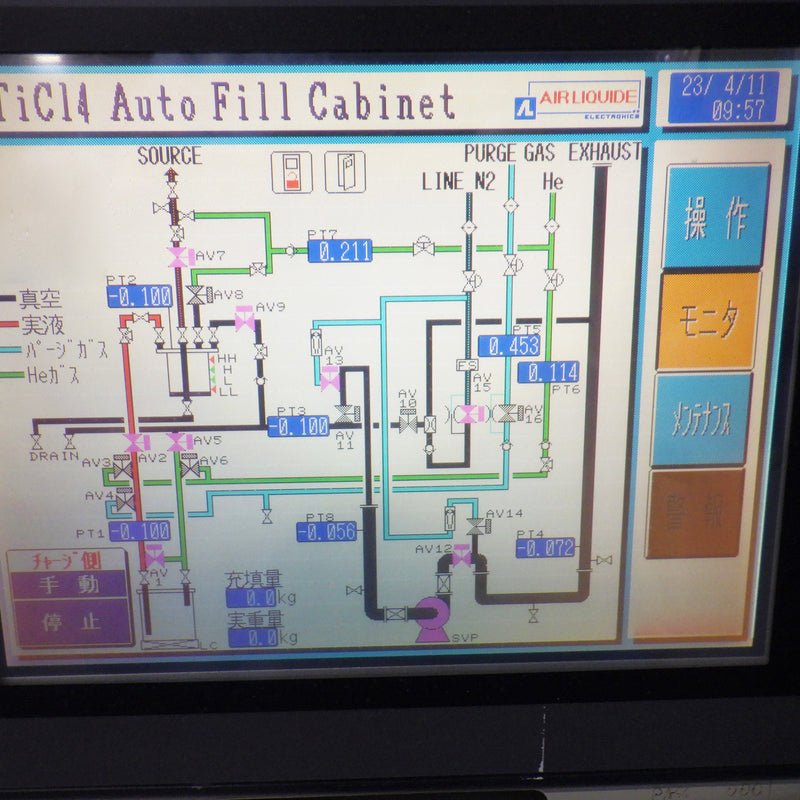 Applied Materials Centura Tectra Etcher