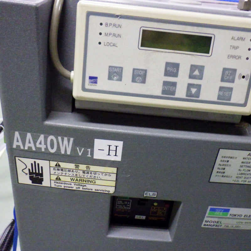 Varian Viision 80 Ion Implanter