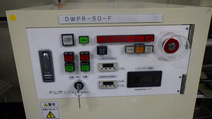 Applied Materials Mirra 3400 W CMP (Chemical Mechanical Polisher)