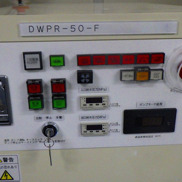 Applied Materials Mirra 3400 W CMP (Chemical Mechanical Polisher)