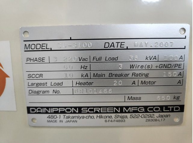 SCREEN / DNS SU 3100 Single Wafer Cleaner
