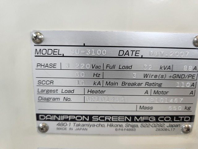 SCREEN / DNS SU 3100 Single Wafer Cleaner