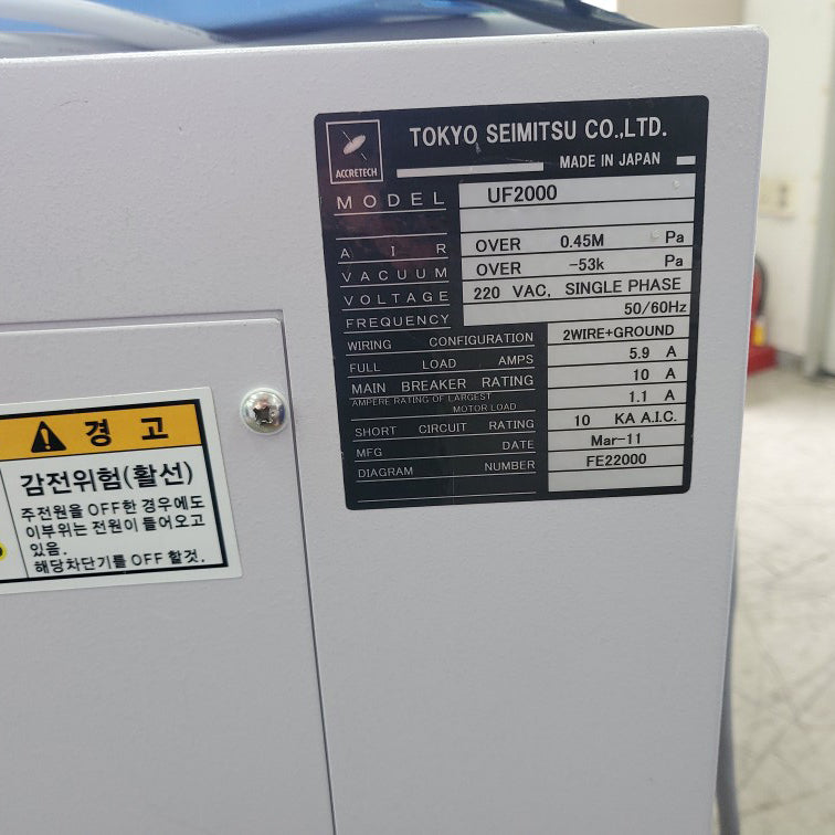 Accretech / TSK UF 2000 Prober
