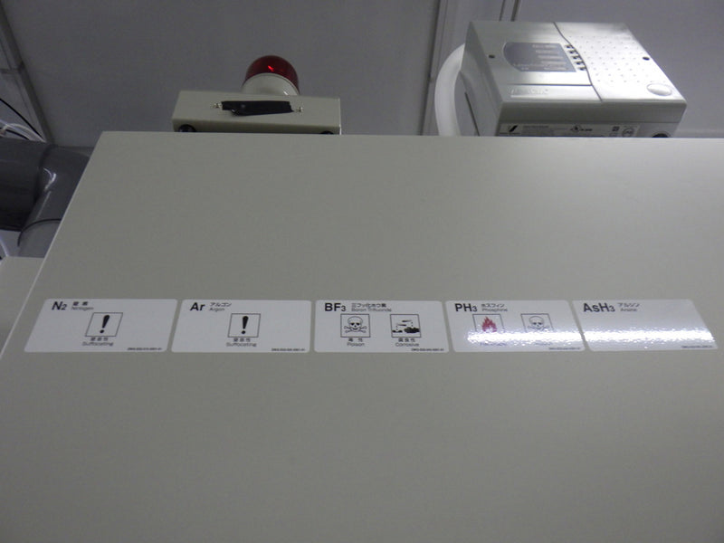 Varian Viision 80 Ion Implanter