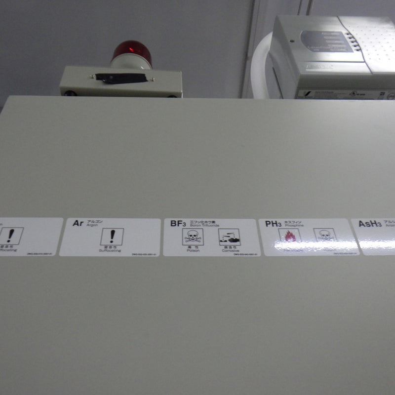 Varian Viision 80 Ion Implanter