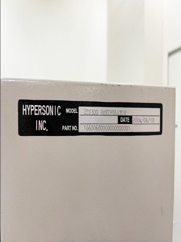 Teradyne / Eagle ETS 300 Tester