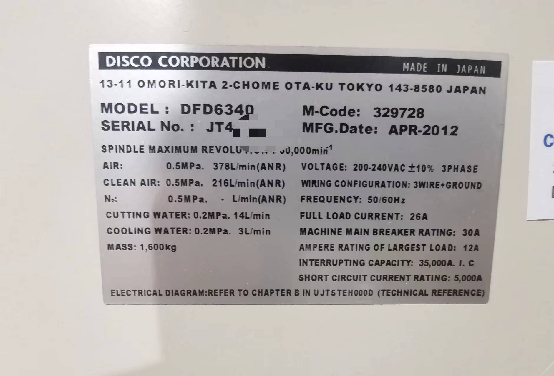 Disco DFD 6340 Automatic Dicing Saw – Bridge Tronic Global