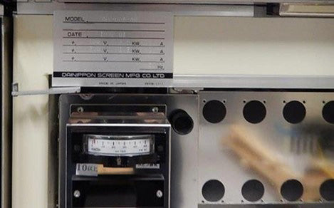 SCREEN / DNS SSW 60 A-AR Wet Scrubber