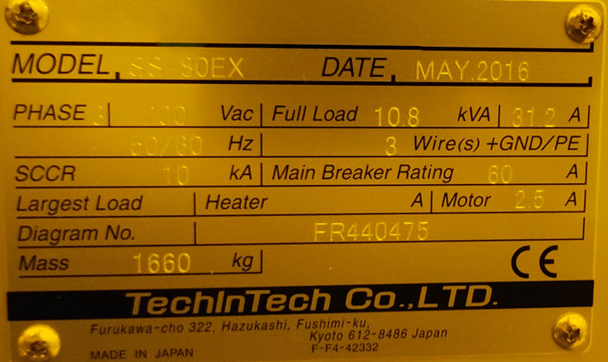 SCREEN / DNS SS 80 EX Scrubber