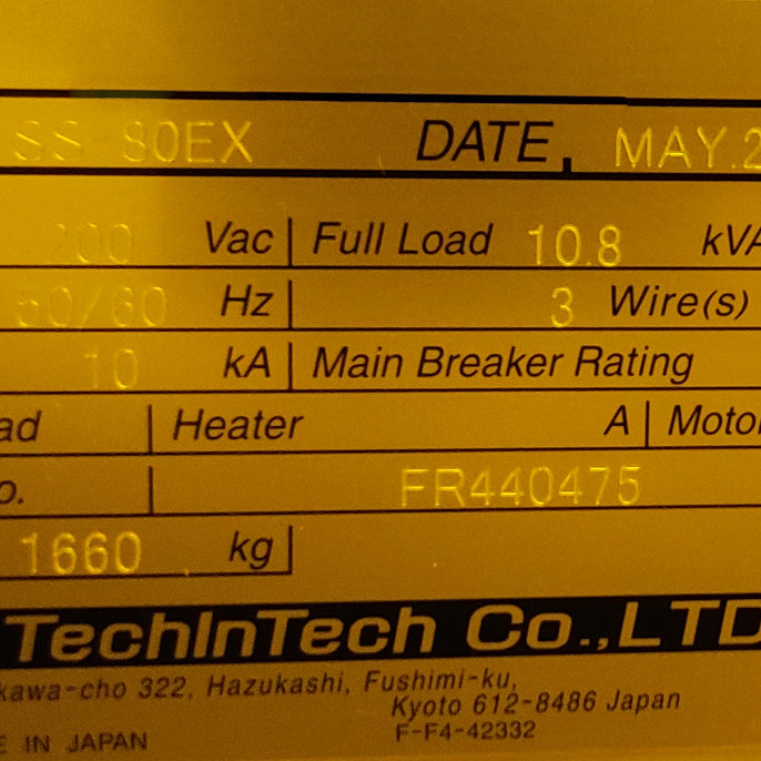 SCREEN / DNS SS 80 EX Scrubber