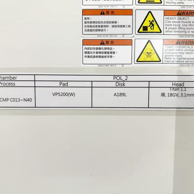 Applied Materials Mirra 3600 CMP (Chemical Mechanical Polisher)