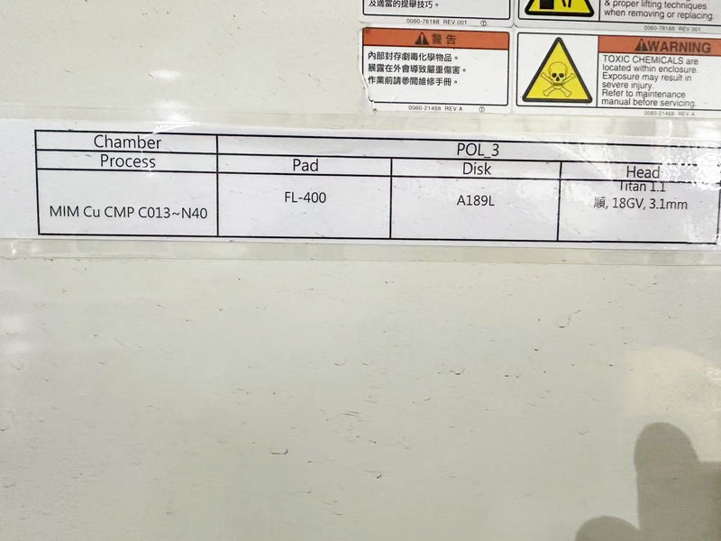 Applied Materials Mirra 3600 CMP (Chemical Mechanical Polisher)