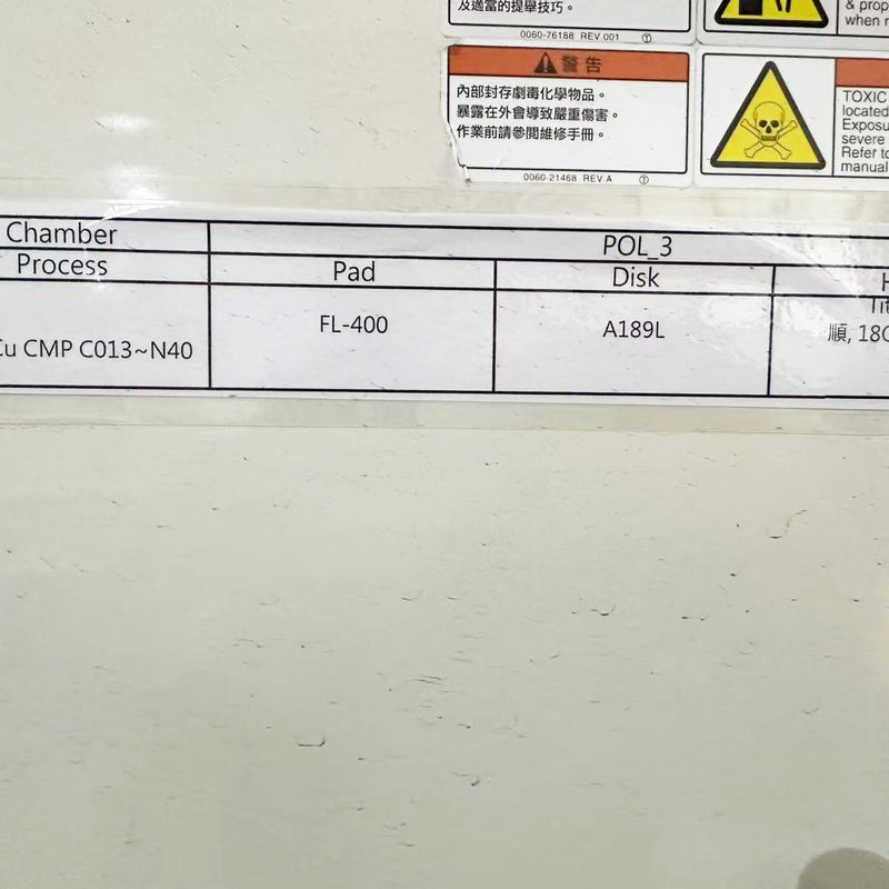 Applied Materials Mirra 3600 CMP (Chemical Mechanical Polisher)