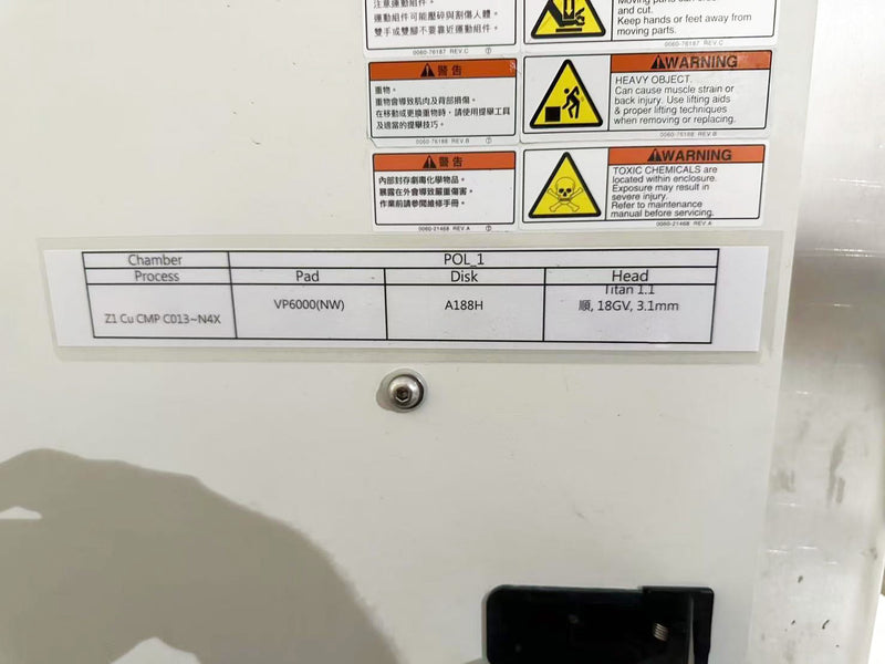 Applied Materials Mirra 3600 CMP (Chemical Mechanical Polisher)