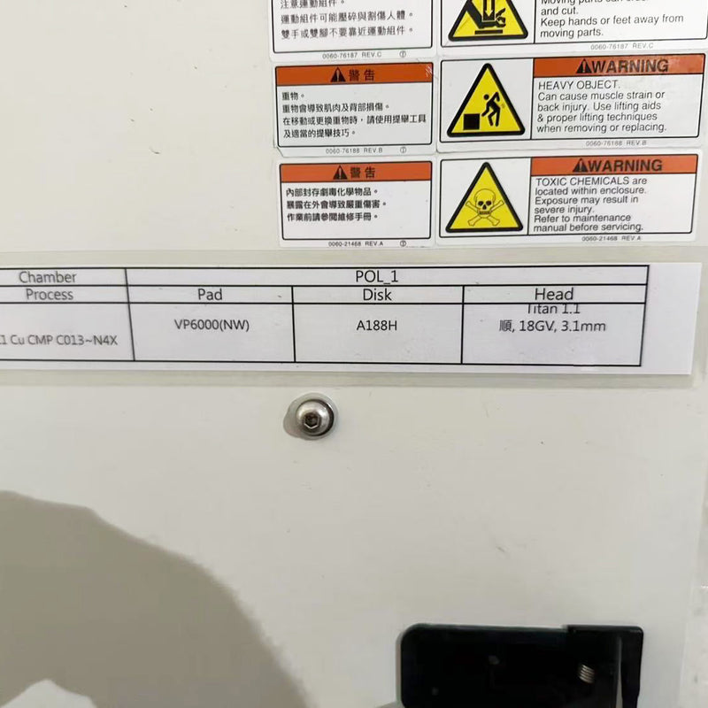 Applied Materials Mirra 3600 CMP (Chemical Mechanical Polisher)