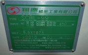 Suzhou Xiangqing Precision Machinery SCBL-99 Loader