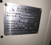 Kunshan Pingcheng Electronic Technology PC-SHHWCB 20170520 Carrier Dismantling Machine