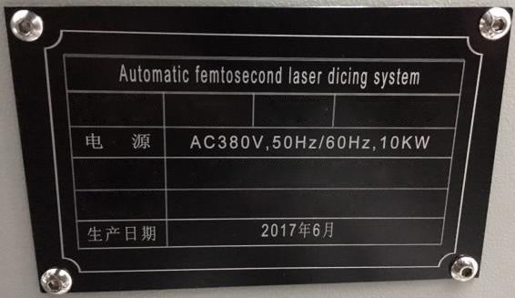 Suzhou Delphi Femto Automatic Femtosecond Laser Dicer