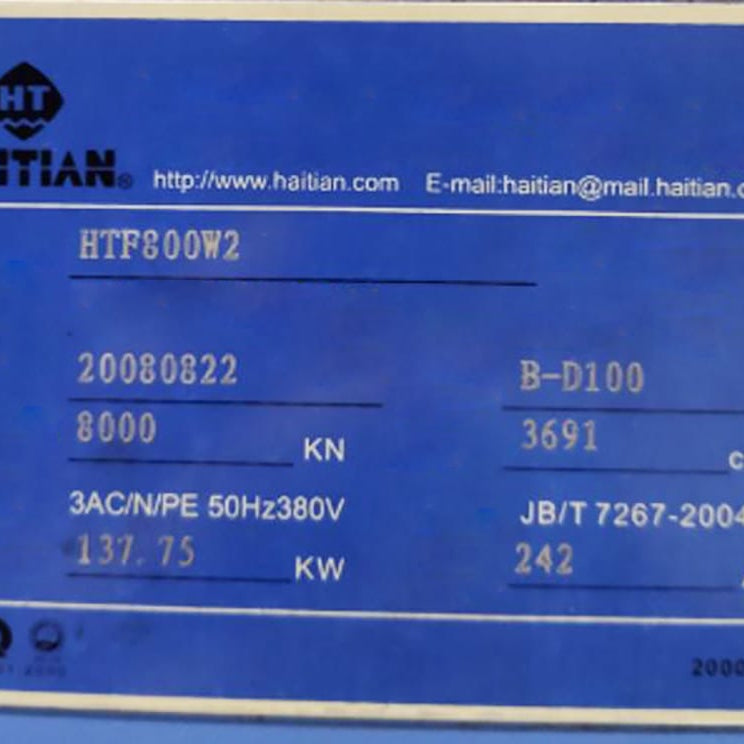 Haitian HTF 800 W 2 AIM Molding Machine