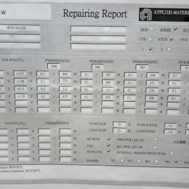ATEK RF Match Box Simple Cathode