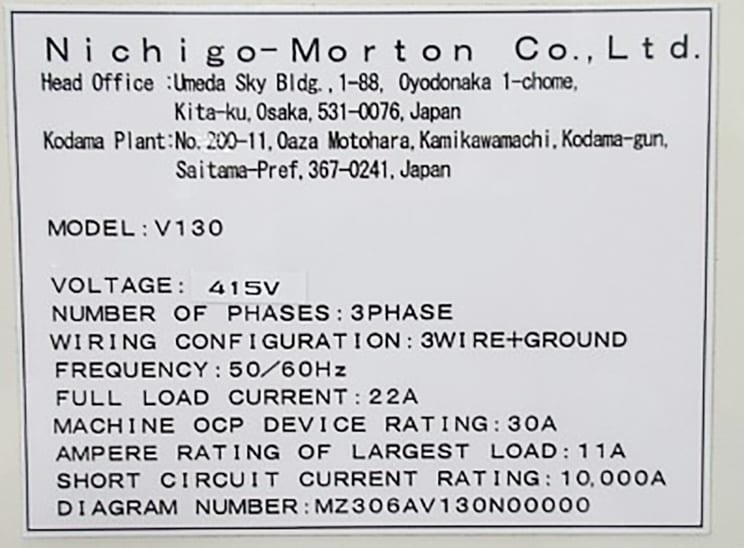 Nichigo-Morton V 130 Selene Vacuum Laminator
