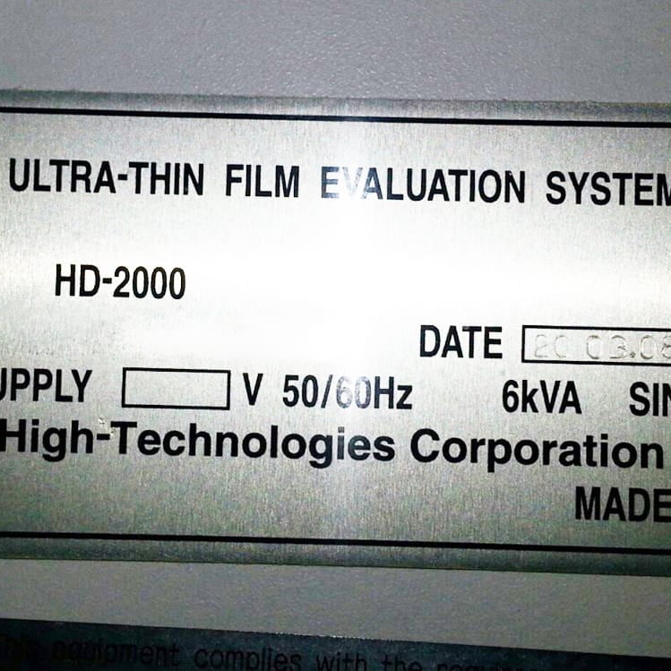 Hitachi HD 2000 STEM (Scanning Transmission Electron Microscope)