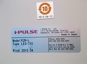 Yamaha I Pulse K 2 H L AOI / SPI / SMT