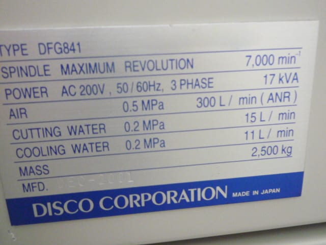 Disco DFG 841 Automatic Grinder