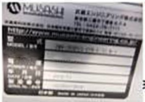 Musashi Manual Dispenser