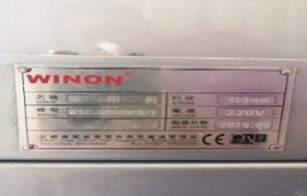 Winon Industrial Silkscreen