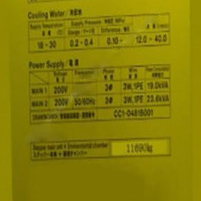 Canon FPA 5500 iZa i-Line Wide Field Stepper