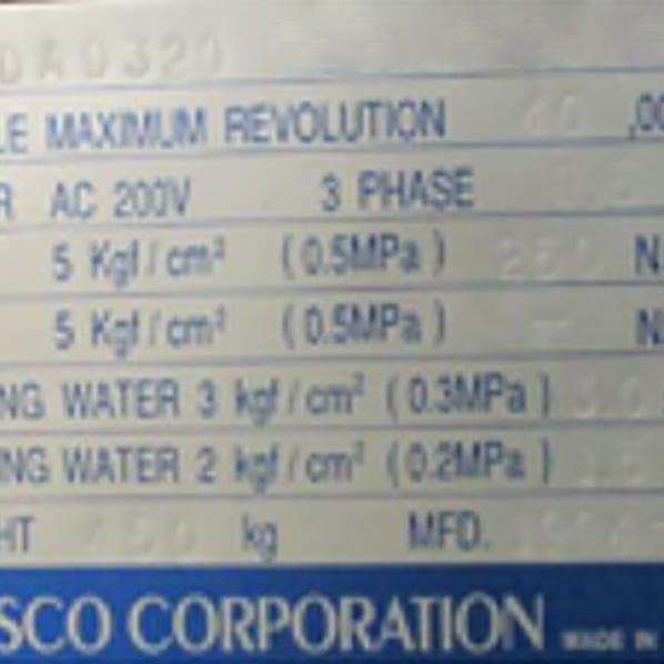 Disco DAD 320 Automatic Dicing Saw
