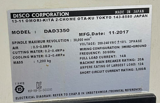 Disco DAD 3350 Automatic Dicing Saw