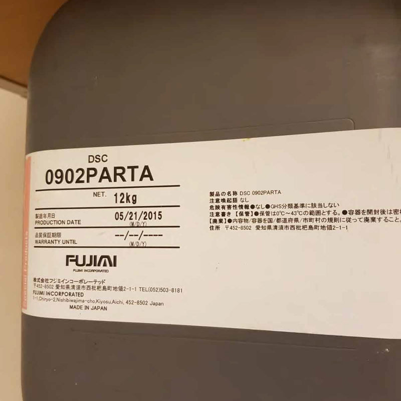 Engis EJW 400 IFN CMP (Chemical Mechanical Polisher)